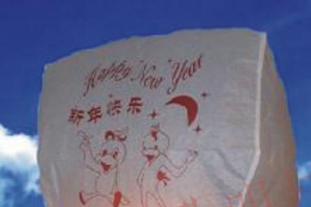 儿童剪纸孔明灯教程