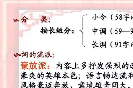 采桑子词牌可以句句押韵吗