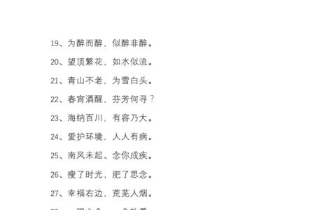 哪些字霸气点的寓意比较大气