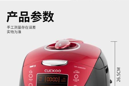 福库电饭煲JHT0660FS使用教程