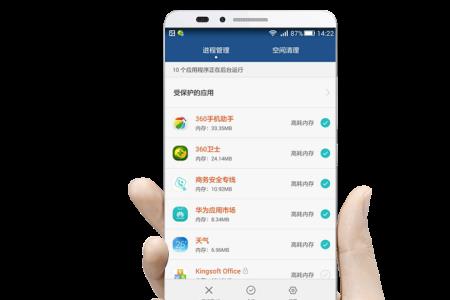 华为怎么跳过应用安全检测