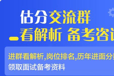为什么华图估分行测不准