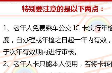 太原电子公交卡怎么扣费