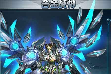 机械战神闪退怎么办