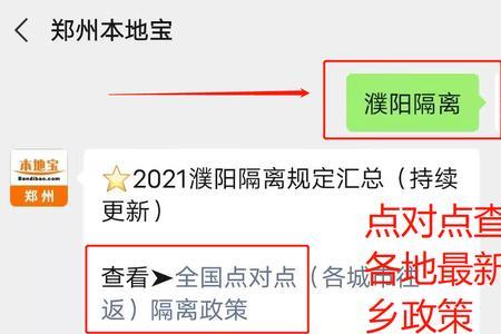 低风险点对点什么意思