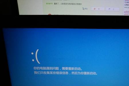 开机必须重启一次才能进入系统