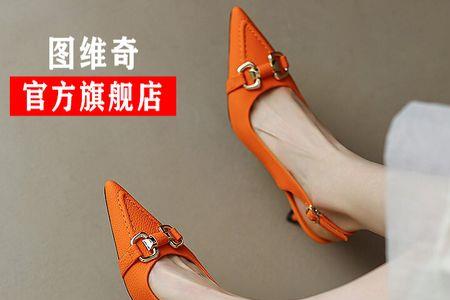 凉鞋的尺寸