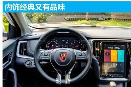 荣威i6加油门有啸叫声