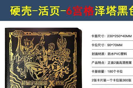 360大卡相当于多少斤