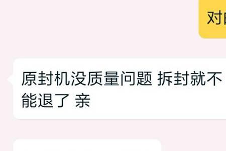 淘宝上面的匿名买家是什么意思