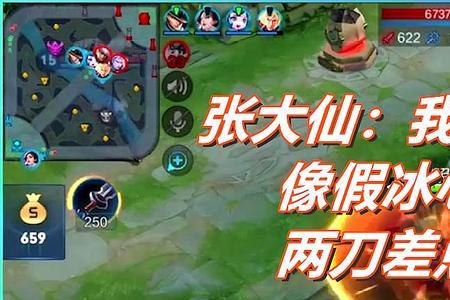 冷却鞋和冰心为什么同时出
