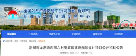乡镇房建办主要业务是什么