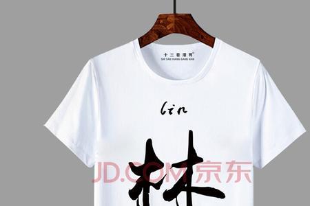 s多少个姓氏的简称