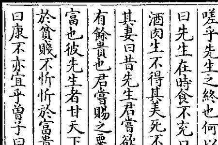 其易之缊邪读音