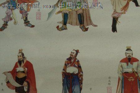 三国演义前三章人物介绍