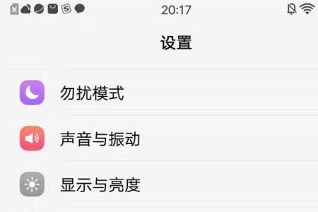 vivo手机微信连不上网怎么回事