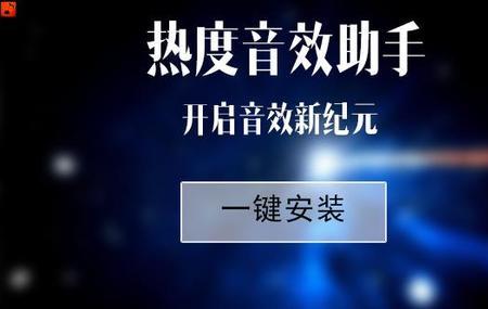 直播伴侣怎么增加热度