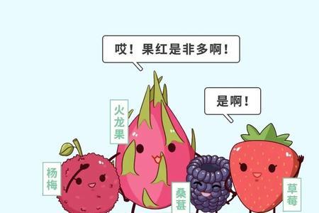 花青素发明者