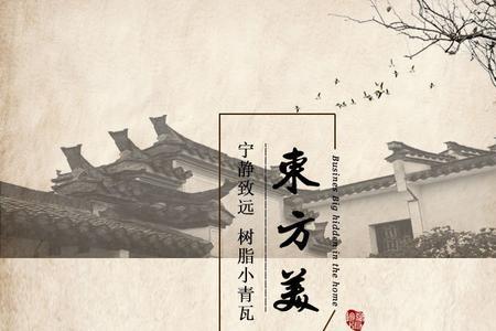 农村盖青瓦方法