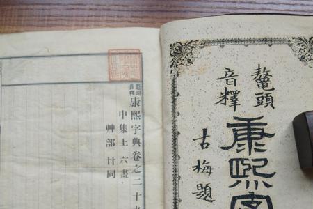 佳在字典里是什么意思
