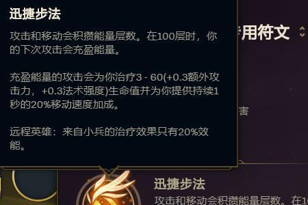三相男枪出装
