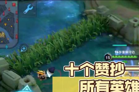 n开头的王者英雄名字