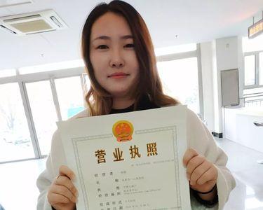 异地电商营业执照怎么注销