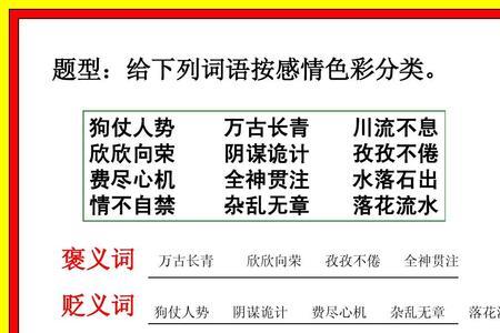 db开头的词语有哪些