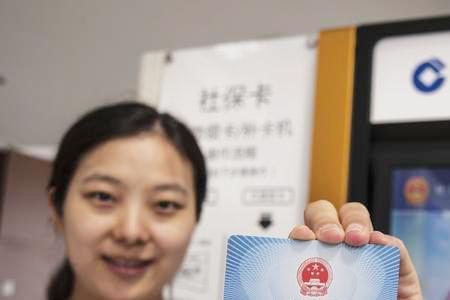 为什么社保卡激活要求居住地址