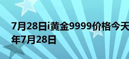 9999多少一克