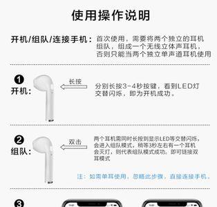 ios16蓝牙耳机连接不上