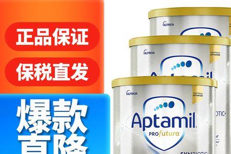 爱他美四段为什么叫调制乳粉