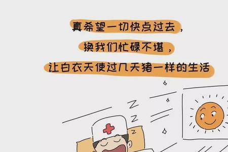一个人一天工作17小时会怎样