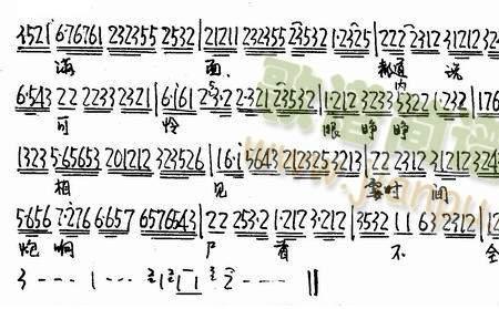 窦娥冤词牌名概括