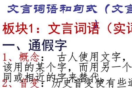 移其民于河东句式