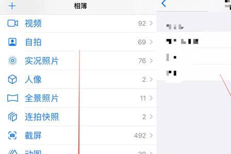 iphone如何删除整个相册