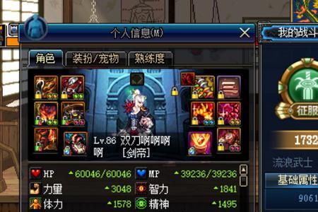 红眼伊西斯装备怎么选