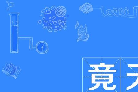 铺满天空的词语