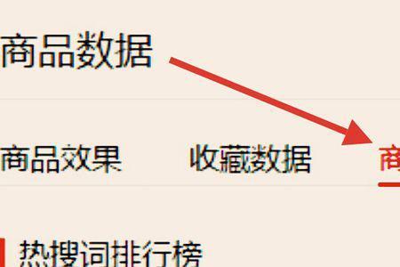 拼多多上架几天访客就几个
