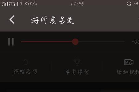 全民k歌声音怎么合起来