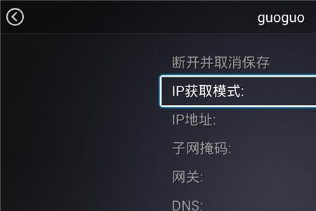 天猫魔盒和电视wifi怎么连接