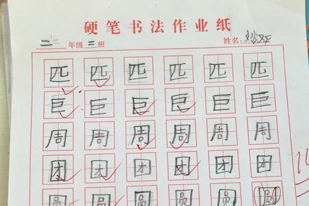 母字是全包围结构吗