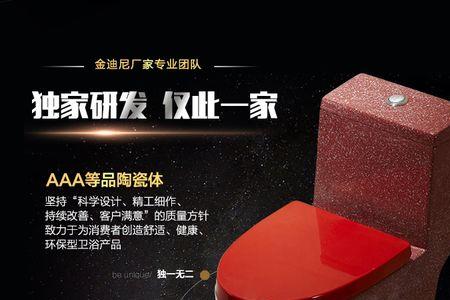 抽水马桶的水是红色的怎么回事