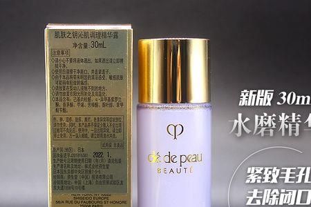 紧肤露和精华露哪个先用