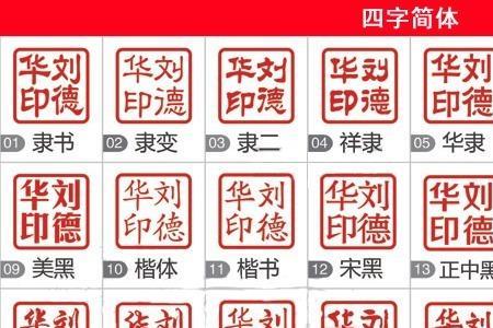 女性印章为什么没有印字