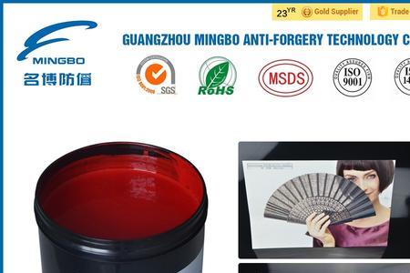 丝印用什么可以擦