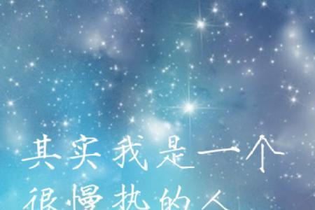 突如其来的煽情是什么意思