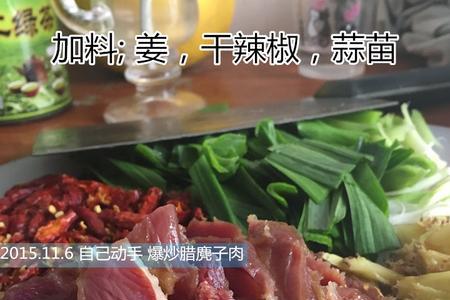 腊麂子是什么肉