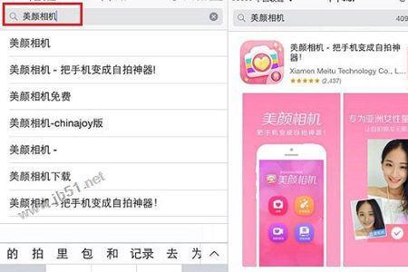 iphone如何发送软件给iphone