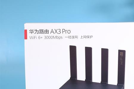 华为路由器tc7001和ax3哪个好